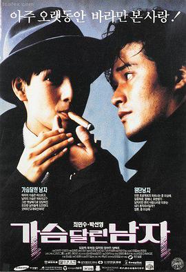 被窝电影网阿甘正传